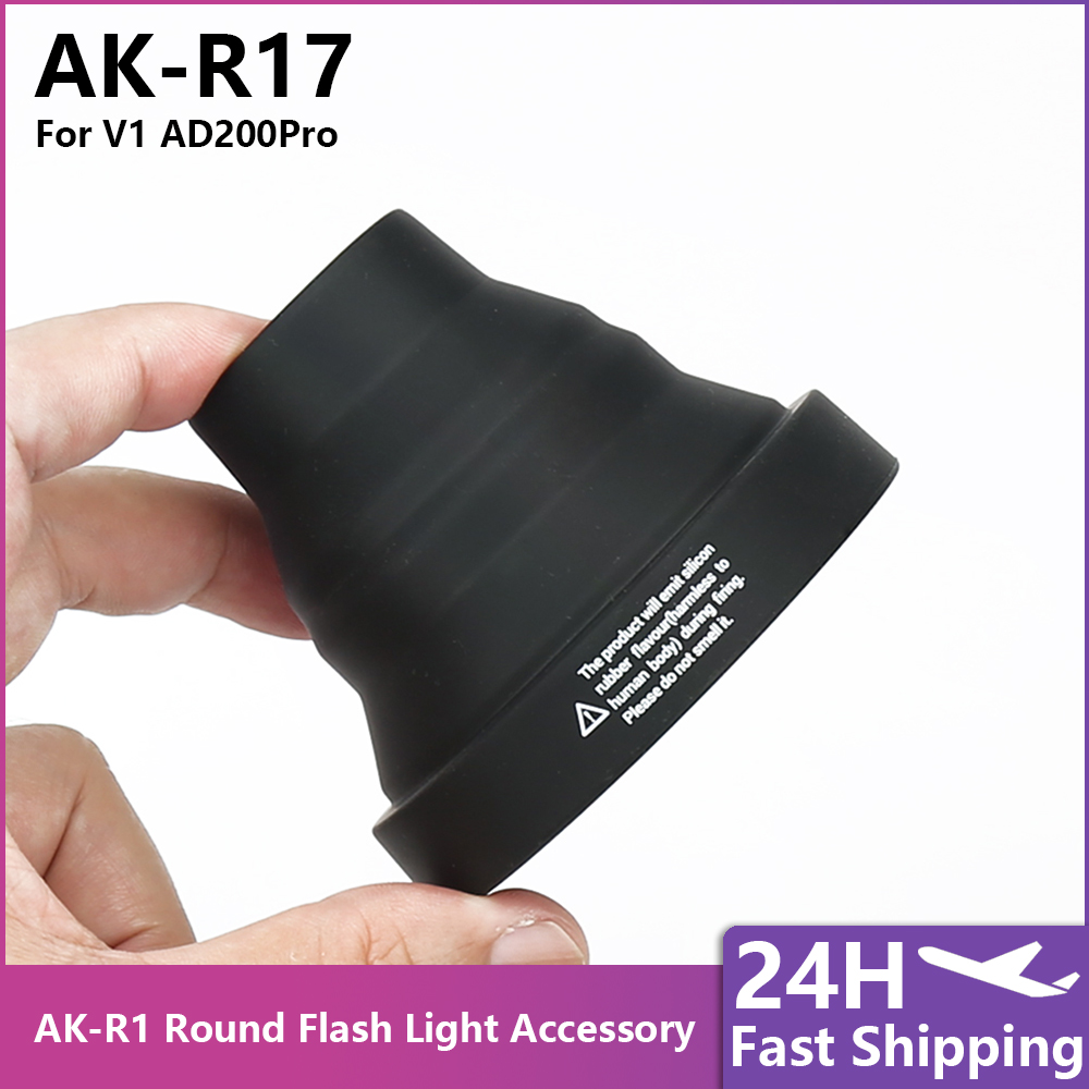 Snoot Flash Modifier - AK‑R17 플래시 스누트 모디파이어, 라운드 헤드