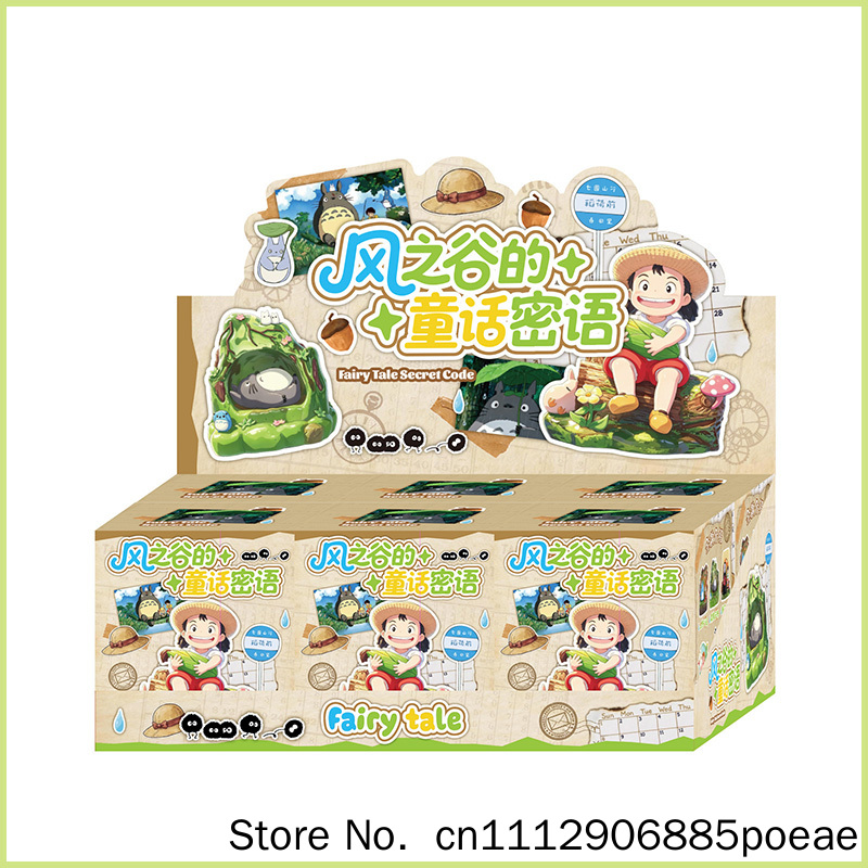 미야자키 하야오 애니메이션 피규어 야광 블라인드 박스  - Photography Lighting Effects 리뷰 및 가격