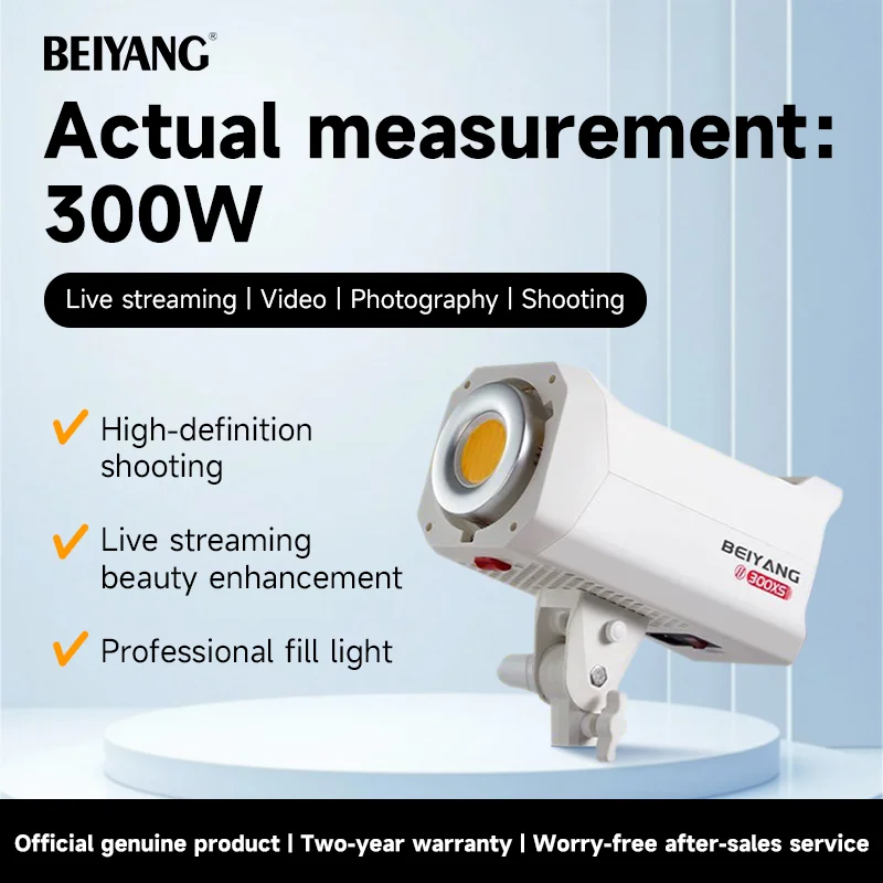 베이양 사진 장비 300W 2800K-6500K 화이트 - Photography Lighting App 리뷰 및 가격