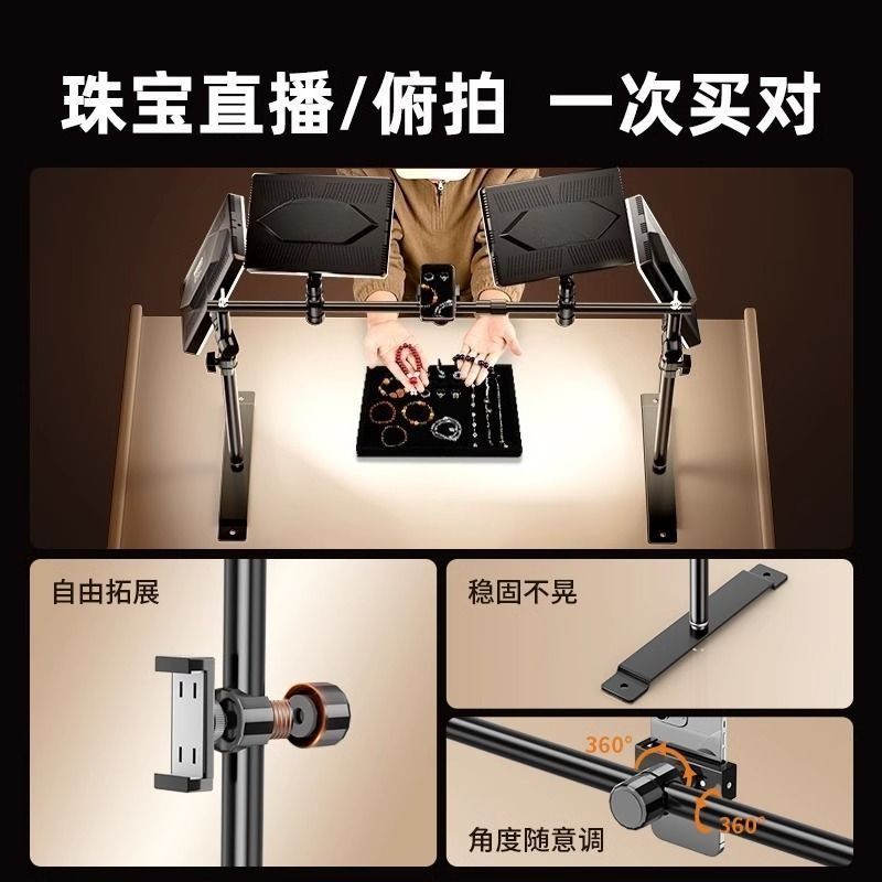 보석 정물 사진 촬영용 특수 오버헤드 조명 데스크탑 핸 - Photography Still Life Lighting 리뷰 및 가격