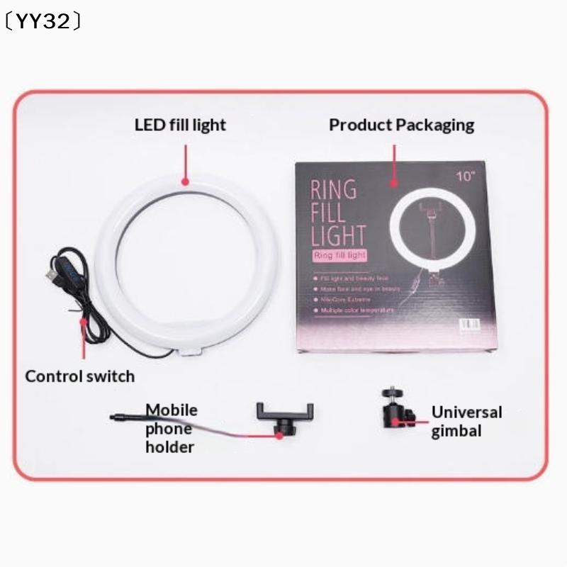 1 세트 디밍이 가능한 LED 램프 사진 링라이트 26 - Photography Lighting Equipment 리뷰 및 가격